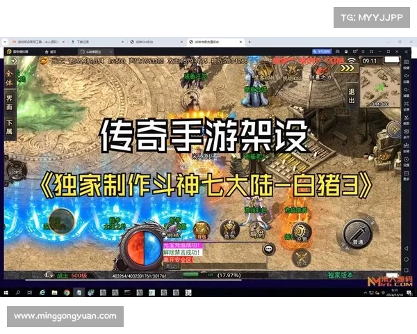 斗神崛起:缔造传奇战场 斗神崛起:缔造传奇战场