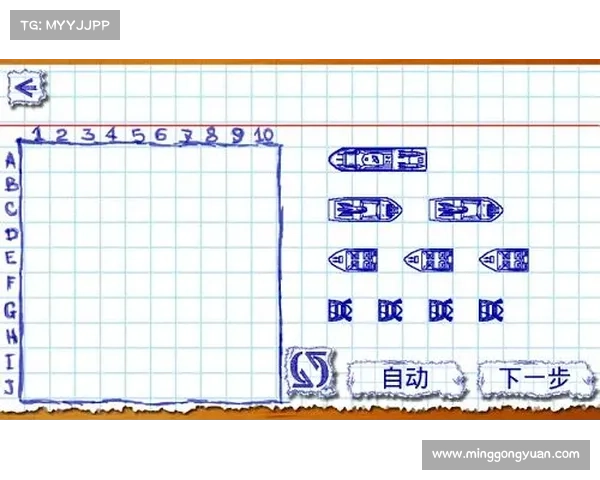 方格站人攻略全攻略：纵横驰骋，人头攒动