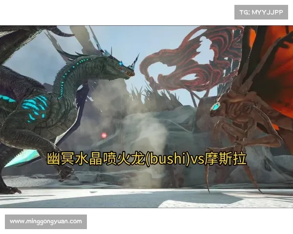 方舟手游喷火龙在哪里