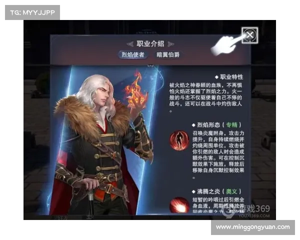 新神魔之道攻略、新神魔手游：新神魔攻略：全系职业详解及进阶技巧