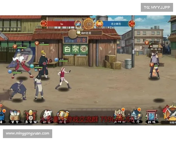 火影风暴手游：激情格斗，巅峰对决