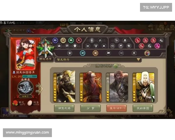 电脑上怎样玩移动版三国杀 电脑上怎样玩移动版三国杀