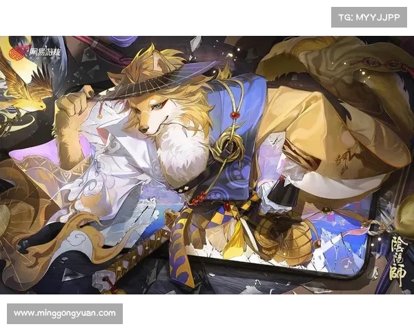 神无月幻境之旅:集结阴阳师,探索异世之谜 神无月幻境之旅:集结阴阳师,探索异世之谜