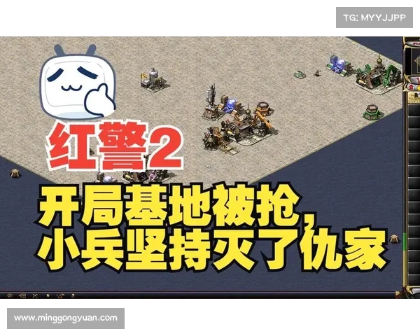 红警:小兵自动攻击设置攻略 红警:小兵自动攻击设置攻略