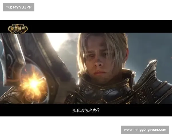 网易魔兽对战：沉浸式全屏背景视频，战斗之美尽收眼底