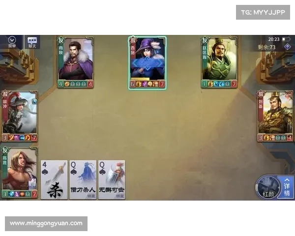 老板在英雄杀中的制胜之道：终极攻略指南