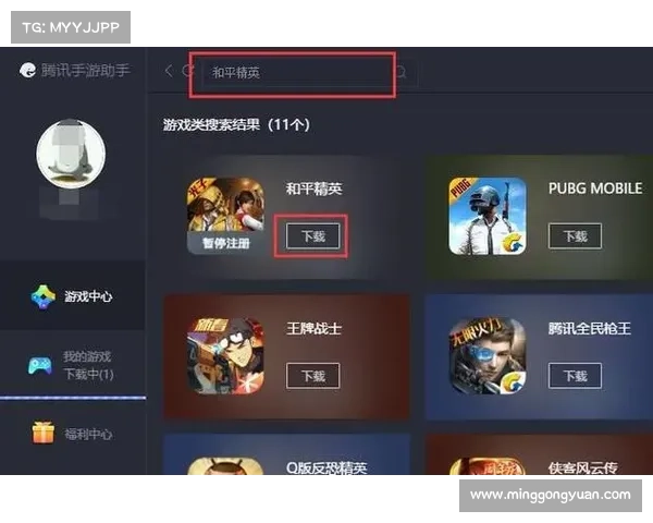 腾讯助手手游(腾讯助手手游32位能玩吗:腾讯助手手游:智能助理化身游戏利器,助力畅玩无阻碍) 腾讯助手手游(腾讯助手手游32位能玩吗:腾讯助手手游:智能助理化身游戏利器,助力畅玩无阻碍)
