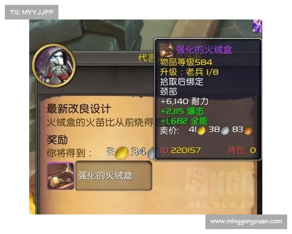 领取魔兽世界项链的完美攻略 领取魔兽世界项链的完美攻略