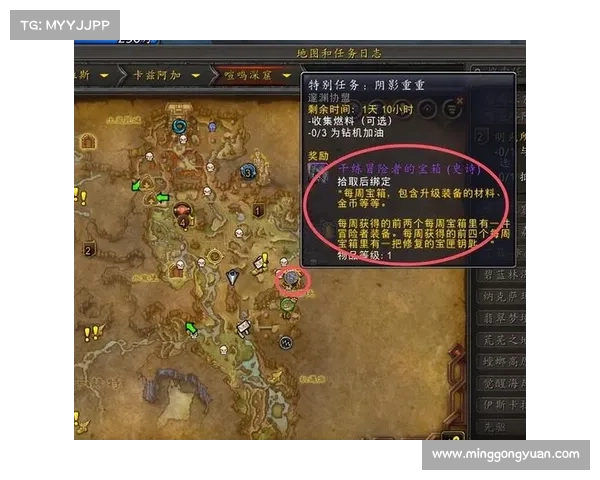 魔兽世界正服:快速刷经验书任务攻略