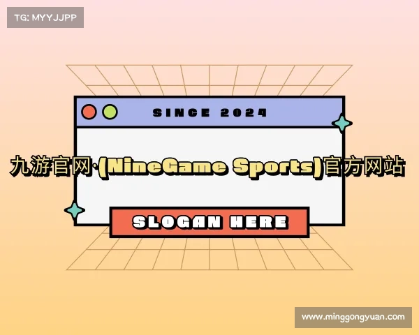 手机版九游官网·(NineGame Sports)官方网站